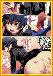 blush breasts censored highres persona persona_4 school_uniform sex shirogane_naoto short_hair tasaka_shinnosuke translated translation_request