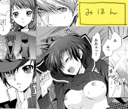 1boy 2girls blush breasts comic crossdressing female houndsteeth japanese_text kujikawa_rise kurimomo male medium_breasts monochrome narukami_yu nipples notes_translation persona persona_4 school_uniform serafuku seta_souji sex shirogane_naoto shirt_lift straight tomboy translated vaginal_penetration