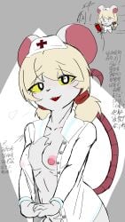 black_and_white blonde_hair breasts chinese_text clothed clothing d:> female hair hi_res humanoid lorna_(terrible_mouse) mammal medical_instrument medicine monochrome mouse_tail murid murine partially_clothed rodent scientific_instrument simple_background terrible_mouse text white_body wolfninecloud_furb yellow_eyes