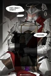 arknights armor bara big_penis blush breath breath_cloud chinese_text dildo erection faceless_character faceless_male fully_clothed gay halo helmet male male_only masturbation penis penis_out plug_(sex_toy) sankta_miksaparato sex_toy tagme tagme_(artist) wings