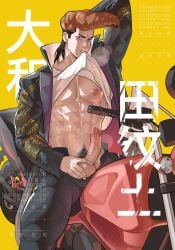 mondo oowada from danganronpa