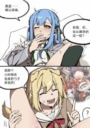 2girls ? after_cunnilingus animal_ears ban45601 bang_dream! bang_dream!_it's_mygo!!!!! between_legs bite_mark bite_mark_on_thigh blonde_hair blue_hair blush brown_dress chinese_commentary chinese_text closed_eyes collared_shirt commentary_request dog_ears dog_girl dog_tail dress green_necktie grey_jacket hanasakigawa_school_uniform haneoka_school_uniform hickey highres index_finger_raised jacket kemonomimi_mode medium_hair misumi_uika multiple_girls necktie one_eye_closed open_mouth pussy_juice_on_face sailor_dress school_uniform shirt smile speech_bubble spoken_question_mark spread_legs tail tears togawa_sakiko translation_request white_shirt yellow_eyes yuri