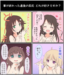 4girls 4koma blonde_hair brown_hair comic cum cum_on_body cum_on_hair cum_on_upper_body facial futaba_anzu green_eyes hair_ornament hairband hairclip himekawa_yuki idolmaster idolmaster_cinderella_girls milky_star multiple_girls nude purple_eyes sakuma_mayu shimamura_uzuki side_ponytail smile text tied_hair translated twintails yandere