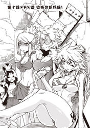 3girls 4boys big_breasts bikini black_general boss_(pwembg) breast_envy breast_size_difference breasts eyepatch female female_focus fit fit_female gg-chan glasses male manga mugenjin nipple_bulge nipples_visible_through_clothing official_art one-piece_swimsuit precarious_woman_executive_miss_black_general scientist_(pwembg) scientist_san secretary_(pwembg) spiky_hair spiral_glasses swimsuit tagme thick_thighs toned toned_female