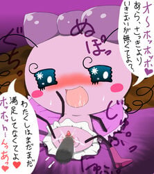 bed blue_eyes blush boots clothing curl cute disembodied_penis drooling female footwear heart makiko male penis pussy saliva sex skirt tamagotchi text translation_request unknown_artist