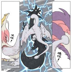 anyuwlof blood comic dick dubious_consent feral forced khezu male male/male mizutsune monster monster_hunter monster_hunter_wilds penis sex tagme violence