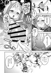 bar_censor black_and_white blue_archive censored character_request cum cum_in_pussy greyscale handsfree_ejaculation intersex japanese_text manga monochrome monophallia penis penis_neck penis_transformation projectile_cum speech_bubble unusual_anatomy unusual_genitalia_placement unusual_penis_placement what