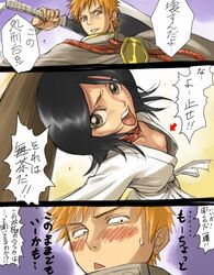 1boy 1girls black_hair bleach blush collar comic directional_arrow down_blouse female flat_chest ichigo_kurosaki kuchiki_rukia male mosha nipple_slip nipples orange_hair robe sword translated translation_request weapon