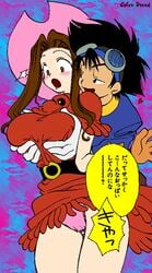 1girls Rule 34 Image