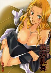 1girls bleach blonde_hair breast_slip breasts cover cover_page doujinshi down_blouse female green_eyes highres large_breasts long_hair matsumoto_rangiku mole nipple_slip nipples no_bra one_breast_out open_clothes sitting solo sweat yu-ri_(kurione-sha)