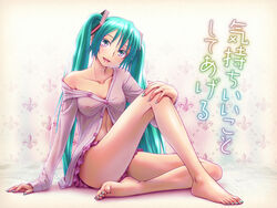 1girls ass barefoot blue_toenails breasts calves feet female female_only foot_fetish hatsune_miku legs long_hair nail_polish nails sole thighs tied_hair toes twintails vocaloid wokada