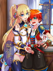 1boy :d age_difference aqua_eyes bare_shoulders blonde_hair blue_eyes censored character_request esmeralda_(shironeko_project) female fingerless_gloves gloves hair_between_eyes handjob mosaic_censoring open_mouth orange_hair panties pantyshot penis shironeko_project side_ponytail smile tamabon_(koutetsu_shabondama) text thighhighs translation_request underwear