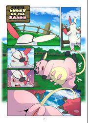 absurd_res blush comic english_text eye_patch eyewear female feral hi_res insomniacovrlrd lucky_(legion_beast) miltank nintendo page_1 pokemon pokemon_(species) pussy raised_leg teats video_games wanda_(legion_beast) zangoose