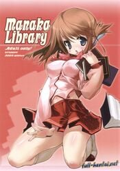 doujinshi group schoolgirl toheart2 uropyon