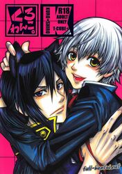 catboy doujinshi group k_(anime) yaoi