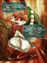 anthro bedroom_eyes censored clothed clothing fellatio female half-closed_eyes human human_on_anthro inside interspecies lagomorph male mammal myris odin_sphere oral penis pooka rabbit seductive sex straight tagme text tongue translation_request