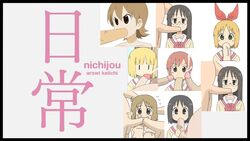 aioi_yuuko annaka_haruna blank_expression blank_stare blowjob fellatio foursome fully_clothed minakami_mai multiple_girls nano_shinonome nichijou oral oral_penetration sakurai_izumi sekiguchi_yuria shika-hina sucking sucking_penis tachibana_misato threesome