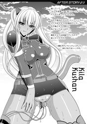 breasts dark_skin egg_vibrator female kangoku_senkan kangoku_senkan_3 kila_kushan kusunoki_rin large_breasts legs lilith-soft long_hair looking_at_viewer military_uniform monochrome pussy pussy_juice scan shiny_skin sweat tied_hair twintails uniform vibrator