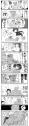 1boy 1girls after_shower akira_(damedame_ol) big_breasts blood blush breast_press breast_smother breasts clothed_male_nude_female clothing_swap comic completely_nude completely_nude_female female hair_down indoors insects long_hair male monochrome muscular muscular_male nosebleed nude original scared sweat tears text topless_male wet