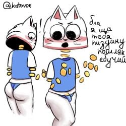 1:1 2025 animate_inanimate anthro ass balls big_butt blue_clothing blue_shirt blue_topwear blue_underwear blush bodily_fluids bottomwear clothed clothing coin colored dialogue digital_media_(artwork) domestic_cat ena:_dream_bbq ena_(series) exclamation_point felid feline felis femboy flaccid floating_arms floating_head genitals gold_(metal) gold_coin hi_res humanoid_genitalia humanoid_penis ineffective_clothing kane_(ena) katovox living_coin male mammal pantsless penis rear_view russian_text sex shaded shirt simple_background solo text thick_thighs three-quarter_view topwear underwear whiskers white_body white_clothing white_topwear