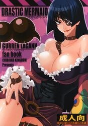 adiane big_penis breasts doujinshi eye_patch femdom kekocha paizuri tengen_toppa_gurren_lagann