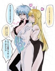 2girls android android_girl annoyed big_breasts blonde_hair blush canon_genderswap cleavage female female_only from_behind genderswap_(mtf) ginko_sakata gintama gintoki_sakata groping groping_breasts groping_from_behind japanese_text kimono kintoki_sakata light_blue_hair long_hair looking_at_another looking_back og2_c2 red_eyes sexual_harassment short_hair smile very_long_hair very_short_hair yuri