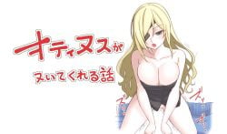 1boy :o blonde_hair blue_swim_trunks breasts cototiworld cowgirl_position erection eyepatch female green_eyes grinding highres large_breasts long_hair looking_up mini_person minigirl naked_towel open_mouth othinus penis pussy solo_focus straddling straight toaru_majutsu_no_index towel very_long_hair