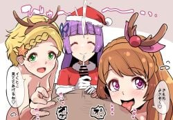 1boy 3girls aikatsu! aikatsu!_(series) antler_headband breasts christmas closed_eyes cum cumshot gloves green_eyes hikami_sumire idol light-skinned_female mag_(magbp2119) magu_(magbp2119) male_pov naked nipple_teasing nipples nude nude_female oozora_akari pink_eyes shinjou_hinaki small_breasts