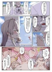 1boy 5girls anus ass azusa_(blue_archive) blue_archive blush body_markings braid brown_hair capelet clearite closed_eyes crown_braid cup dress drinking fellatio female grey_hair halo hanako_(blue_archive) hifumi_(blue_archive) koharu_(blue_archive) long_hair long_sleeves looking_down male male_pubic_hair multiple_girls nagisa_(blue_archive) navel open_mouth oral outdoors penis pink_hair plate pubic_hair purple_eyes pussy saliva sex slit_pupils speech_bubble straight straight_hair sweatdrop table talking tea teacup vaginal_penetration white_capelet white_dress white_wings wings yellow_halo