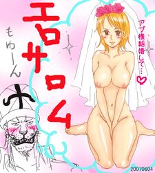 absalom artist_request female female_focus male nami nami_(one_piece) nipples_outside nude one_piece posing pre-timeskip straight_hair tagme wedding