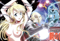 alchemy alphonse_elric angry armor armpits arms_up blonde_hair blue_eyes breasts bust chains clenched_teeth collar crossover edward_elric female fullmetal_alchemist helpless human kawarajima_kou long_hair mascot mcdonald's multiple_boys nude perky_breasts prosthesis ronald_mcdonald slave tear topless vulnerable what winry_rockbell