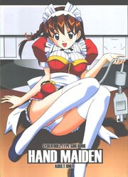 breasts doujinshi g-scan_corp. hand_maid_may maid morimi-ya