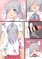 1boy admiral_(kantai_collection) ahoge asashimo_(kantai_collection) bar_censor blue_bow blue_bowtie blue_eyes blush bow bowtie censored clothed_sex clothing comic embarrassed eyebrows eyebrows_visible_through_hair fellatio female grey_hair hair_over_one_eye hakuhou_(ende_der_welt) hat kantai_collection long_hair long_sleeves male military military_hat military_uniform open_mouth oral penis ponytail school_uniform speech_bubble text tied_hair translation_request uniform