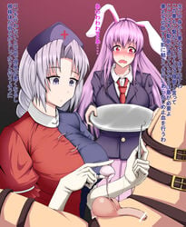 1boy 2girls ballsack bangs bar_censor big_breasts blue_eyes castration censored eirin_yagokoro exposed_testicle eyebrows_visible_through_hair flaccid_penis foreskin genital_mutilation holding_testicles human incision intact japanese_text latex_gloves medical_gloves nurse nurse_cap penis purple_hair rabbit_ears red_eyes reisen_udongein_inaba restrained scrotum shaved_crotch smooth_penis strapped_down suture testicles text touhou translation_request tweezers uncut unretracted_foreskin yumusiusu