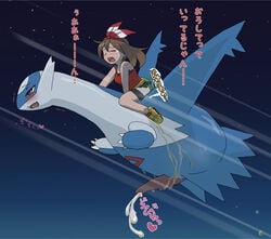latios from nintendo by enon