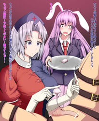 1boy 2girls ballsack bangs bar_censor big_breasts blue_eyes castration censored eirin_yagokoro empty_scrotum exposed_testicle eyebrows_visible_through_hair flaccid_penis foreskin genital_mutilation human incision intact japanese_text latex_gloves medical_gloves nurse nurse_cap penis purple_hair rabbit_ears red_eyes reisen_udongein_inaba restrained scrotum shaved_crotch smooth_penis strapped_down surgical_suture suture tears testicles text touhou translation_request tweezers uncut unretracted_foreskin yumusiusu