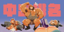 4boys anal anal_object_insertion anus armpit_hair ass bald balls bara bebinn black_hair bottle bottomless brown_hair cerberus_arts chinese_commentary commentary_request cum cum_in_ass cum_on_body cum_on_penis dorshe erection flaccid flexible gay gay_male grin highres large_pectorals male male_focus male_pubic_hair multiple_boys multiple_males muscular muscular_male nipples object_insertion ousama_ranking pants pectorals penis pubic_hair sitting smile stringer testicles torn_clothes torn_pants yaoi