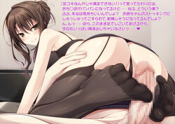 1boy 1girls ass assertive big_sister blush brother_and_sister brown_hair feet female footjob footjob_with_legwear gakkou_no_seiiki game_cg highres incest japanese_text little_brother mosaic_censoring nase_yaeka naturalton older_female older_sister penis sample spread_legs text thighhighs toejob toenails translation_request younger_brother younger_male