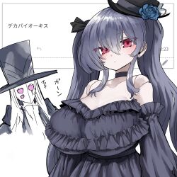 granblue fantasy fan art