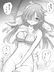 aki_mabayu bra female female_masturbation greyscale highres kishimen_hair long_hair lying magia_record:_mahou_shoujo_madoka_magica_gaiden mahou_shoujo_madoka_magica masturbation monochrome navel on_back on_bed one_eye_covered solo suzugahama underwear