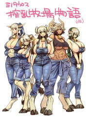 5girls abs animal_ears animal_legs animal_tail bovine breasts cara_(monster_musume) cathyl_(monster_musume) chizu_(monster_musume_no_iru_nichijou) cleavage color cow_ears cow_girl cow_hooves cow_horns cow_tail cowbell cream_(okayado) female female_minotaur female_only group holstaurus hooves horns huge_breasts large_breasts mil_(monster_musume) minotaur monster_girl monster_musume_no_iru_nichijou multiple_girls official_art okayado simple_background underboob urt_(monster_musume) white_background