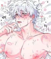 big_pecs bite_mark bite_marks blush crying crying_with_eyes_open drooling gintama gintoki_sakata hickey hickey_marks implied_sex korean_text looking_pleasured male male_only nipples on_back pecs red_eyes solo sweat tears topless topless_male ttogae upper_body white_hair