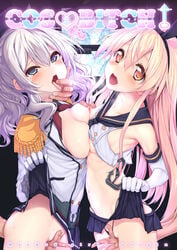 bare_shoulders beauty_love beret black_panties blonde_hair blue_eyes blush breast_press breasts breasts_out clothing cosplay cover cover_page doujin_cover elbow_gloves epaulettes finger_in_mouth fingering fingering_from_behind gloves hat highleg highleg_panties kantai_collection kashima_(kantai_collection) kashima_(kantai_collection)_(cosplay) large_breasts long_hair looking_at_viewer military military_uniform miniskirt navel nipple_tweak nipples no_panties one_breast_out open_mouth panties pleated_skirt saliva shimakaze_(kantai_collection) shimakaze_(kantai_collection)_(cosplay) silver_hair skirt skirt_lift sweat symmetrical_docking tied_hair tongue tongue_out twintails underwear uniform white_gloves yellow_eyes