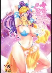 1futa armpit armpits big_breasts dickgirl erection futa_only futanari heguri intersex jojo's_bizarre_adventure large_breasts long_hair looking_at_viewer midler nude penis presenting_armpit purple_hair sexy_armpits solo standing stardust_crusaders