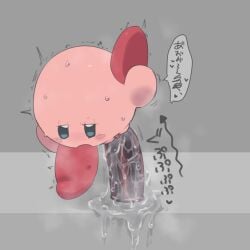 1:1 2025 biped blue_eyes blush blush_lines blush_stickers bodily_fluids breath clitoris dialogue digital_drawing_(artwork) digital_media_(artwork) dildo dildo_in_vagina dildo_insertion dildo_pull_out dildo_sitting directional_arrow excessive_vaginal_fluids female feral feral_only genital_fluids genitals grey_background gyogyogyoen heart_symbol hi_res huge_dildo japanese_text kirby kirby_(series) looking_pleasured narrowed_eyes nintendo not_furry on_one_leg one_leg_up open_mouth penetration pink_body pink_vulva pull_out raised_leg red_body sex_toy sex_toy_in_vagina sex_toy_insertion shaking simple_background solo speech_bubble standing sweat sweatdrop text translation_request tremble_spikes trembling vaginal_fluids vaginal_fluids_on_dildo vaginal_fluids_on_ground vaginal_fluids_puddle vaginal_penetration vulva waddling_head