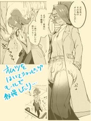 1girls amane_kjfk black_and_white blush diaper embarrassed female female_only grabbing_crotch grabbing_own_crotch have_to_pee monster_girl omorashi pee_holding peeing peeing_self ponytail see-through see-through_clothing text translation_request undertale undertale_(series) undyne wetting wetting_self