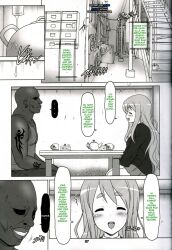 a-teru_haito black_and_white bleachedtwob cruel cruelty deutsch dump german german_text grim grimdark k-on! kuroiro_jikan moral_degeneration nomic nomic745 oblivious racism stereotype stupid translated tsumugi_kotobuki_(k-on!)