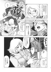 1girls 2002 breasts censored char_aznable fellatio female greyscale gundam human incest keso large_breasts male mobile_suit_gundam monochrome oral penis sayla_mass short_hair