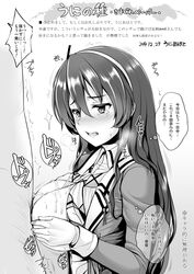 ashigara_(kantai_collection) black_hair blush breast_squeeze breasts cum cum_on_body cum_on_breasts cum_on_upper_body cute_fang female gloves hair_ornament hairband kantai_collection large_breasts long_hair male open_mouth paizuri perpendicular_paizuri straight sweatdrop tears text translation_request uni8