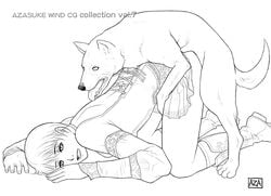 ambiguous_penetration azasuke bestiality canid_on_humanoid canine_on_human clothing demento dog domestic_dog female feral fiona_belli haunting_ground hewie human male pale_skin sex straight zoophilia